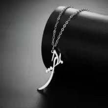 Skyrim Farsi Rune Pendant Necklace