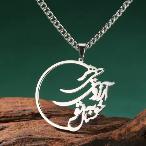 Stainless Steel Persian Farsi Poem Pendant Necklace