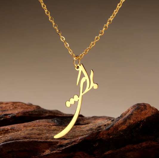 Skyrim Farsi Rune Pendant Necklace