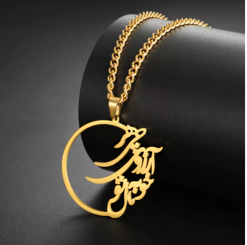 Stainless Steel Persian Farsi Poem Pendant Necklace