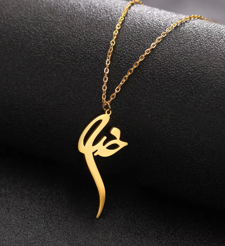 Iranian Persian Khoda God Necklace for Women